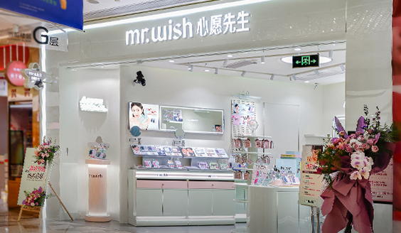 深圳领展中心城店