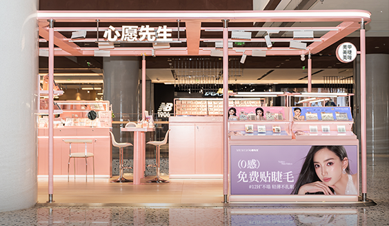 深圳万家食家店